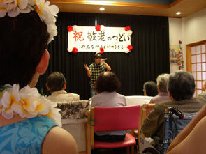 通所介護4